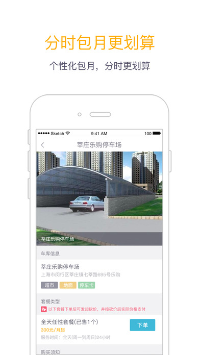 Ϻͣappƻv3.5.5 iPhone/ipad