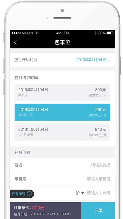 Ϻͣappƻv3.5.5 iPhone/ipad