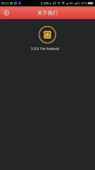 һĻ׹ٷv2.5.0 ٷ׿