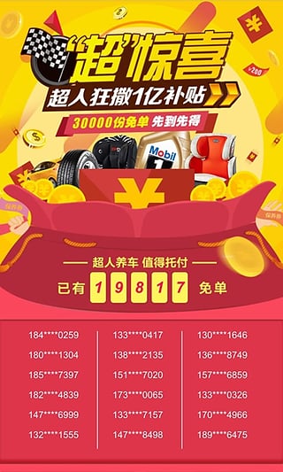 ˹ٷv2.3.0