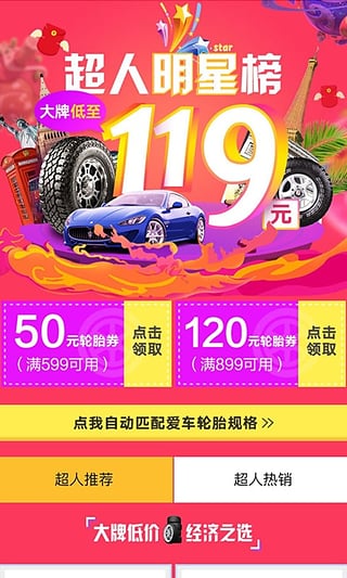 ˹ٷv2.3.0