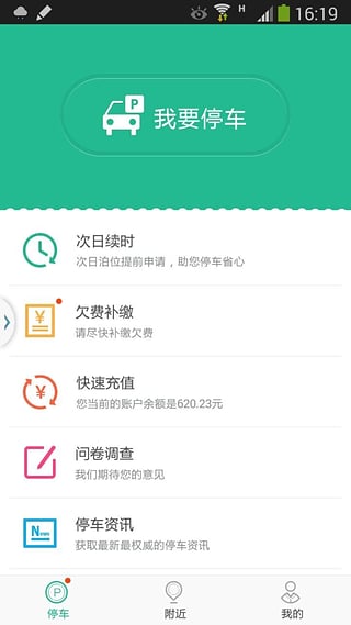 ͣappƻv1.4.04 iPhone/ipad