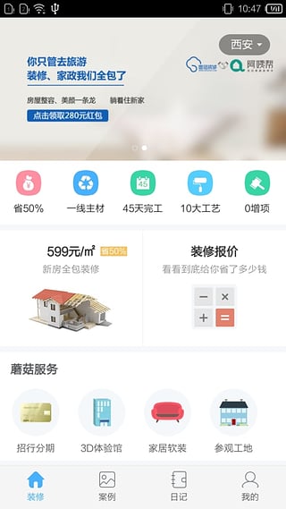 Ģװ599԰v1.0.1