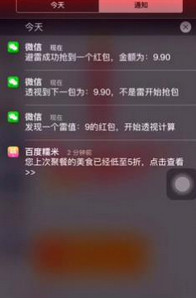 ΢ŶiosԽȫܰ()v1.0   iPhone