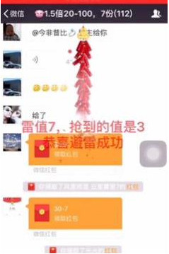 ΢ŶiosԽȫܰ()v1.0   iPhone