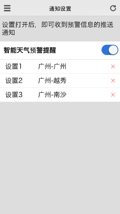 ͣappv2.9.0 ٷ