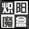ħiosv4.5 iPhone/iPad