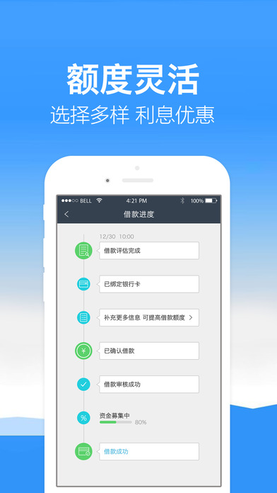 ڴappƻv2.0.1 iPhone/ipad