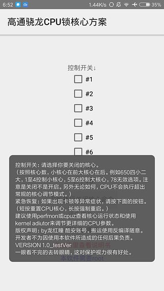 ͨCPUķAppv2.6 ٷ