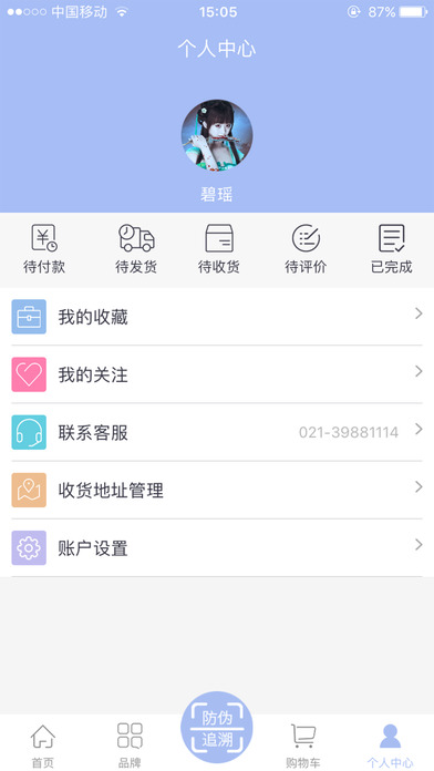 ԊyƷappOdv1.4 iPhone/ipad