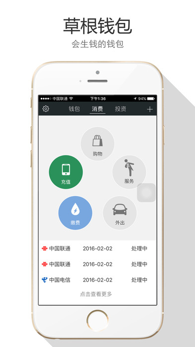 ݸǮappiosv1.3.1 iPhone/ipad