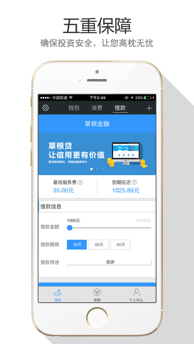 ݸǮappiosv1.3.1 iPhone/ipad