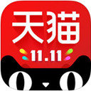 2016天猫双十一抢红包神器苹果版(最高1111)v5.25.1  iPhone版