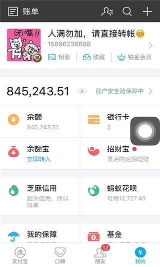 我爱截图电脑版下载v2.3.0 PC版