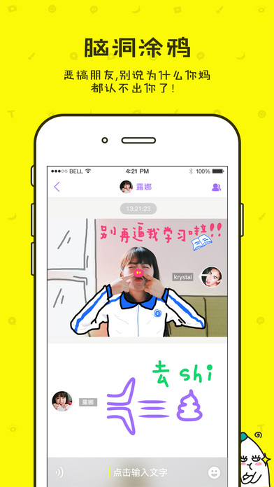 iosv1.2.1 ٷ