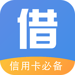 信用卡分期管家App下载v1.0.1 安卓版