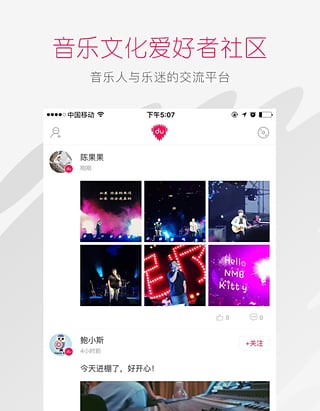 百度音乐人app下载v1.0.0 安卓版