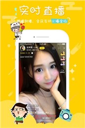 梦蝶直播app下载v1.3.0 安卓版