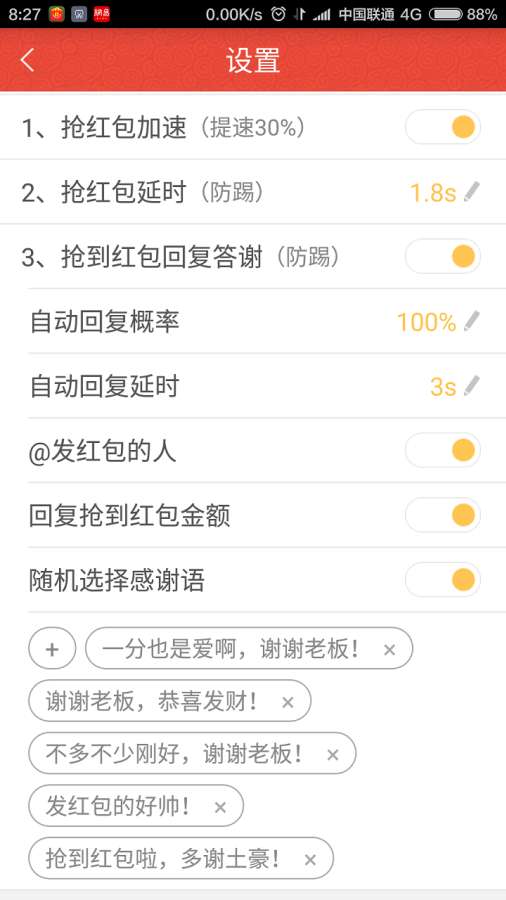 ը֮1.0Ȩv1.0 iPhone/ipad