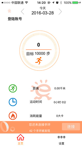 ֻ԰v1.25.0 ٷ