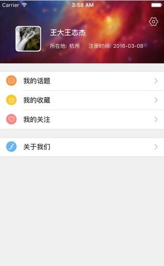 սiPhone/iPadv2.5.1 ٷ