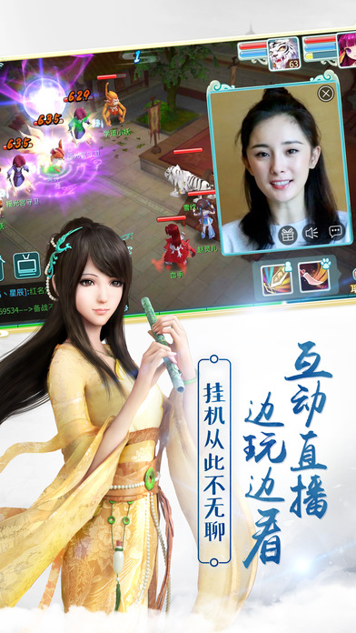 仙剑3D回合万圣节版下载v1.0.14 安卓版