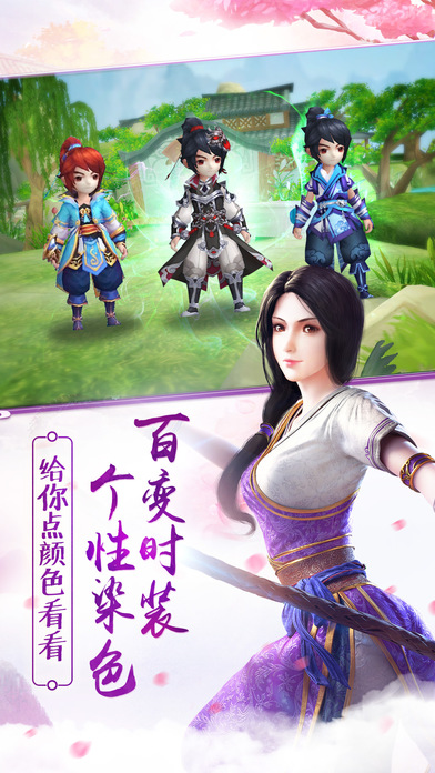 仙剑3D回合万圣节版下载v1.0.14 安卓版