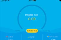 青蜂易贷app怎么样 青蜂易贷功能介绍