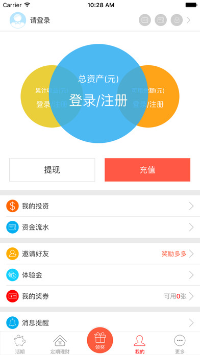 appƻv1.2.6 iPhone/ipad