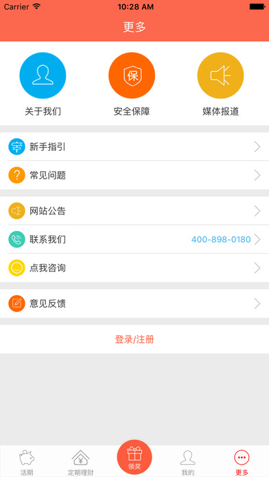 appƻv1.2.6 iPhone/ipad