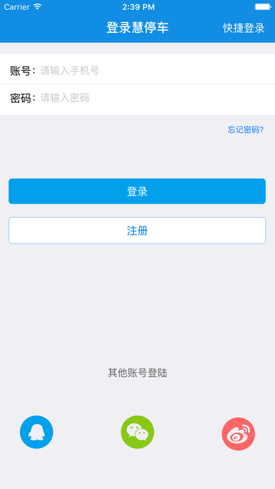 ൺǻͣƻv3.0.1 iPhone/ipad