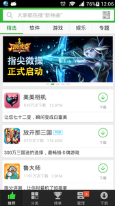 360ȫгֻv2.2.0.26 ٷ°