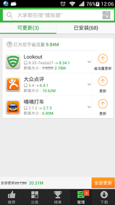 360ȫгֻv2.2.0.26 ٷ°