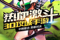 魔龙战记手游怎样升级 魔龙战记快速升级攻略