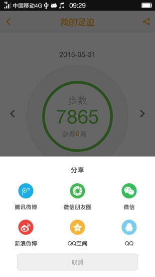 㻨Ǯappƻv2.0.8 iPhone