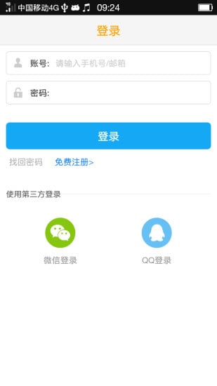 㻨Ǯappƻv2.0.8 iPhone