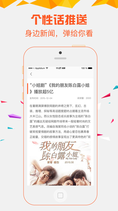 رѶappƻv1.0 iPhone/ipad