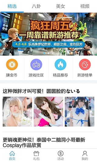 18183ȡAppv4.0.4 ٷ