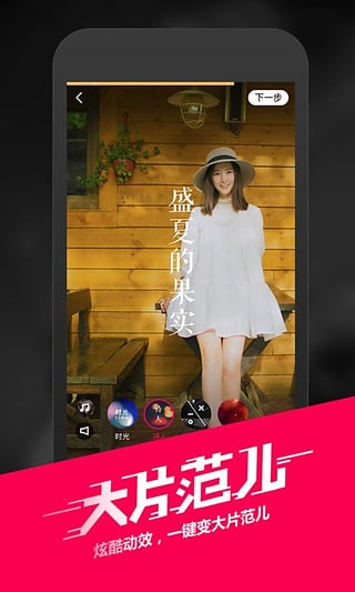 iosappv2.2.1 iPhone