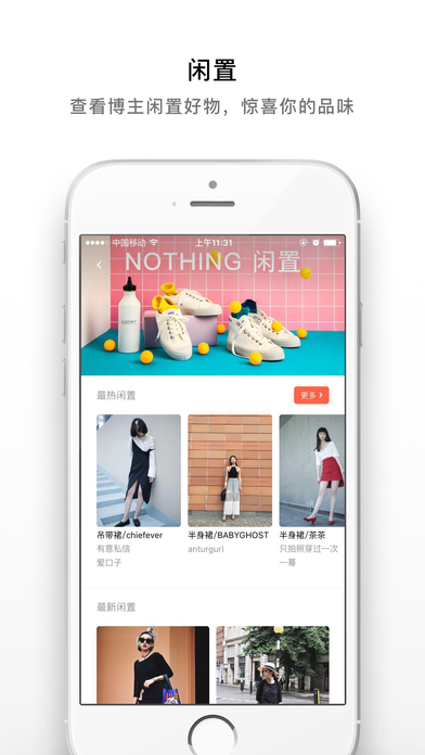 NOTHING iOSv2.1.4 iPhone/iPad