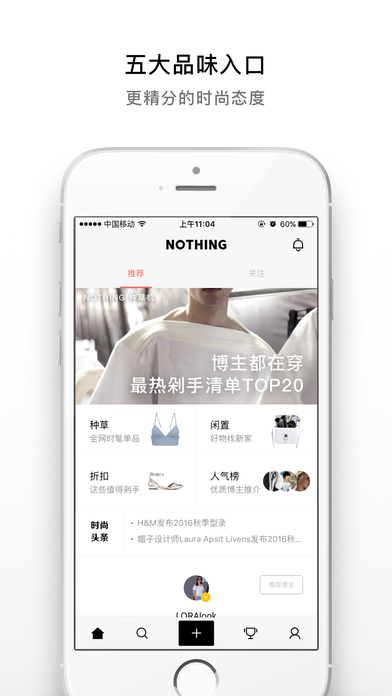 NOTHING iOSv2.1.4 iPhone/iPad