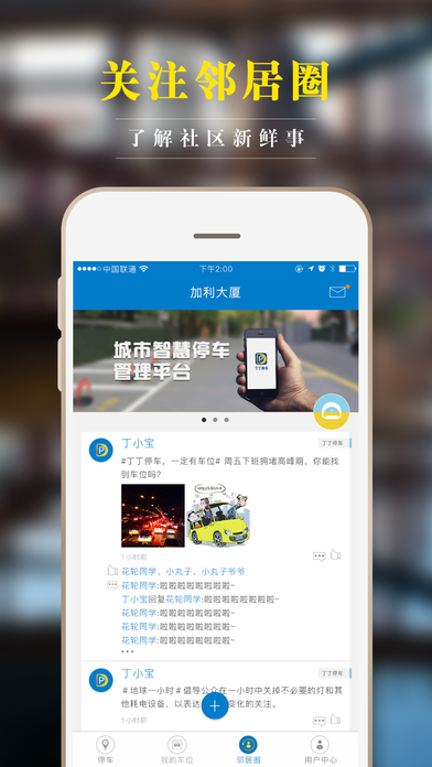 ֻͣƻv3.2.4 iPhone/ipad