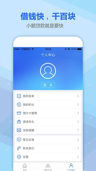 ǧٿƻֻv2.1.4 iphoneԽ