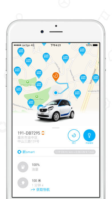 car2goϺv2.45.1 ٷ