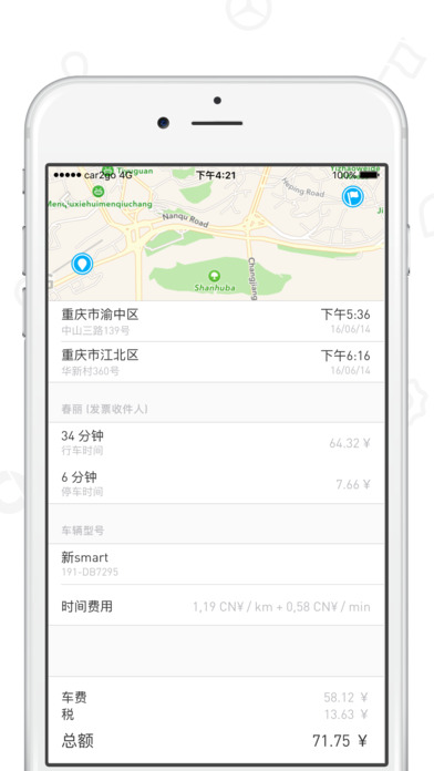 car2goϺv2.45.1 ٷ