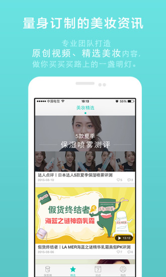 ԰V2.0.3