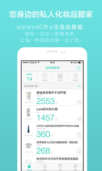 ԰V2.0.3