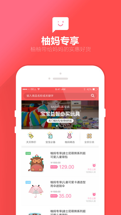 ƻv5.3.1 iPhone/iPad