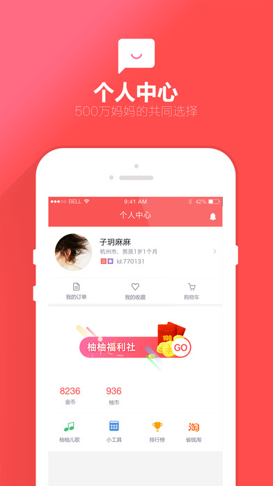 ƻv5.3.1 iPhone/iPad