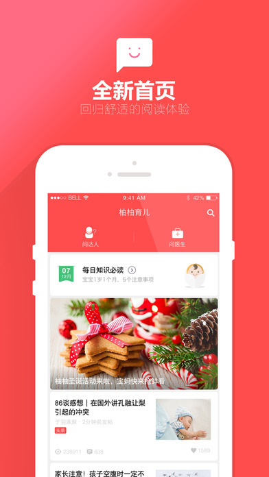 ƻv5.3.1 iPhone/iPad